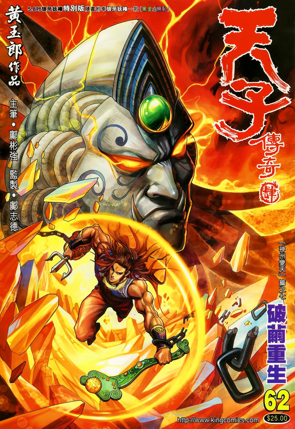 第36页
