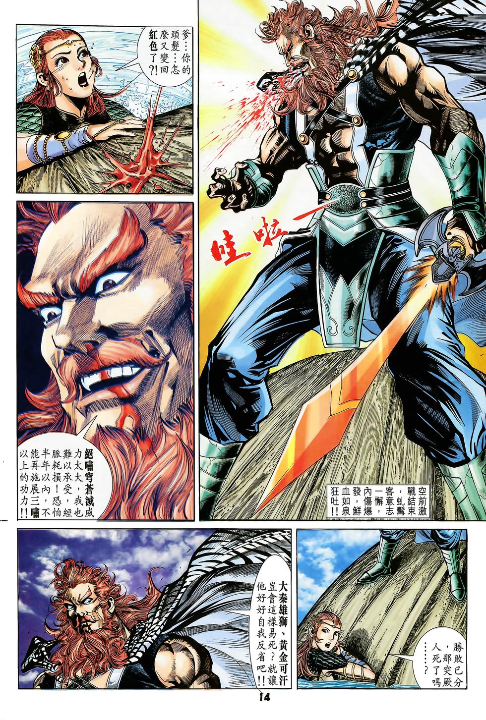 第10页