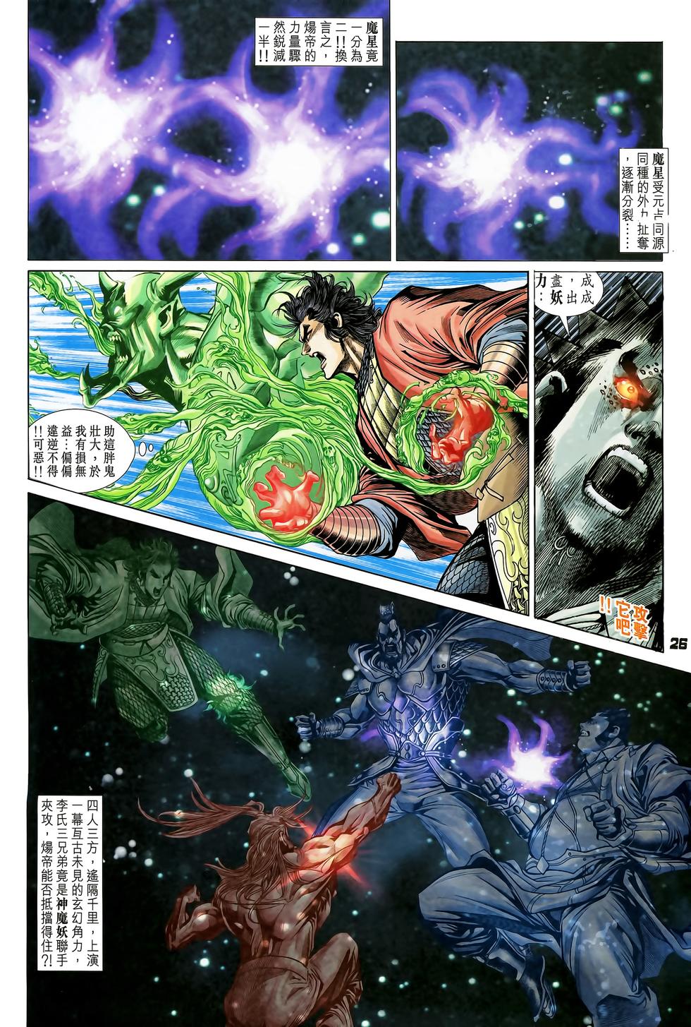 第22页