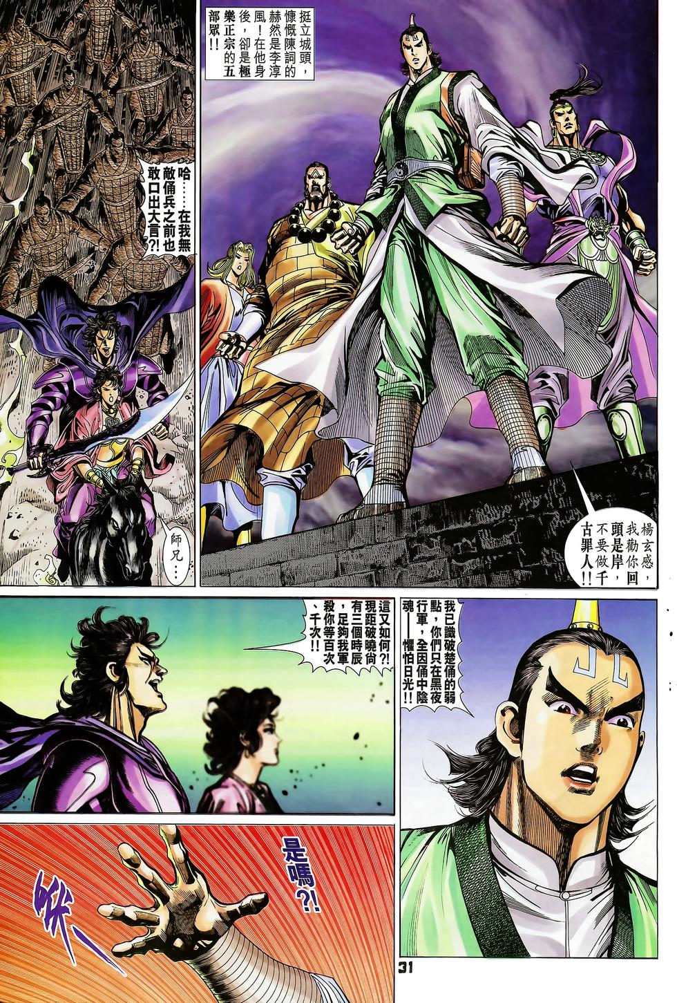 第27页