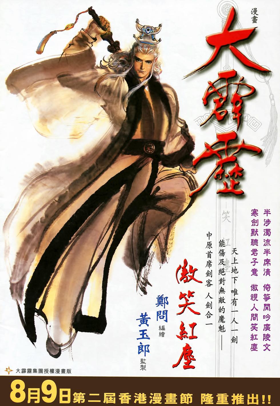 第32页