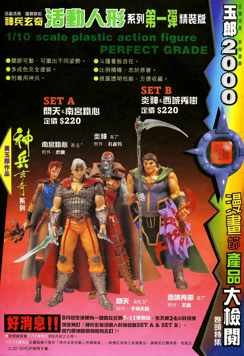 第33页