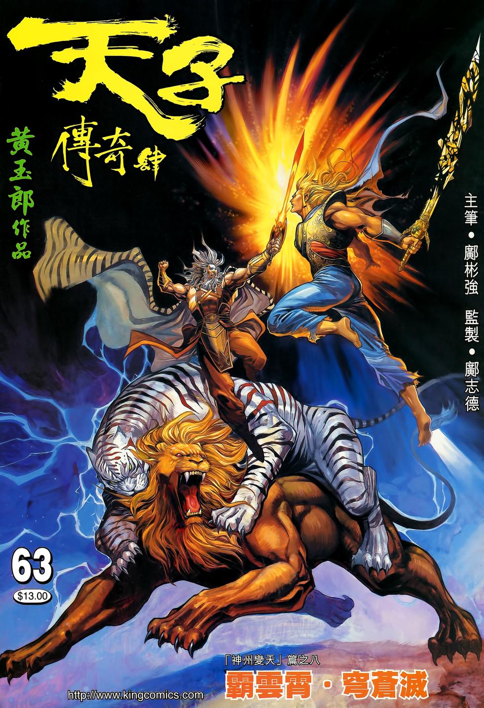 第41页