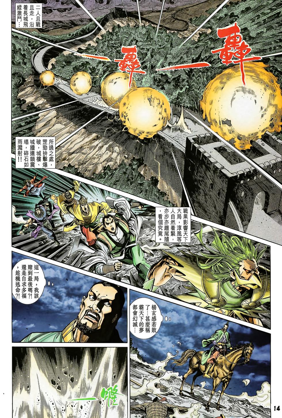 第10页