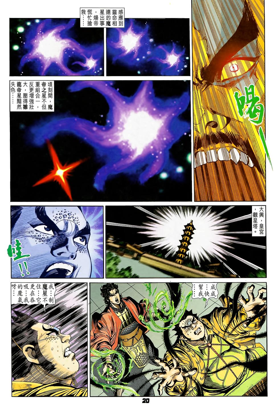 第16页