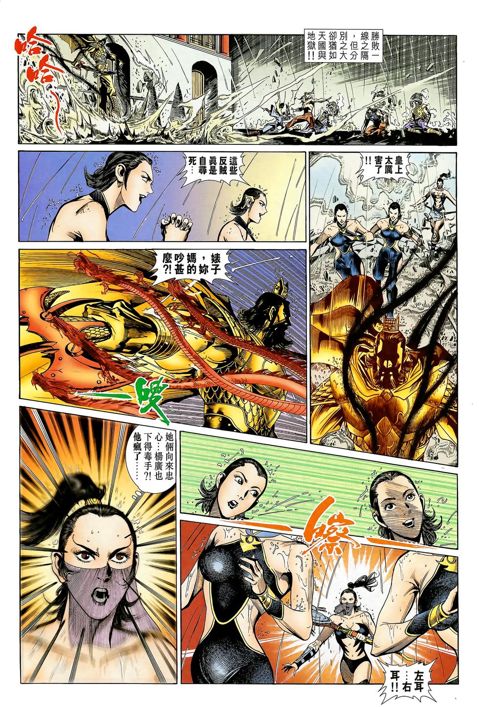第26页