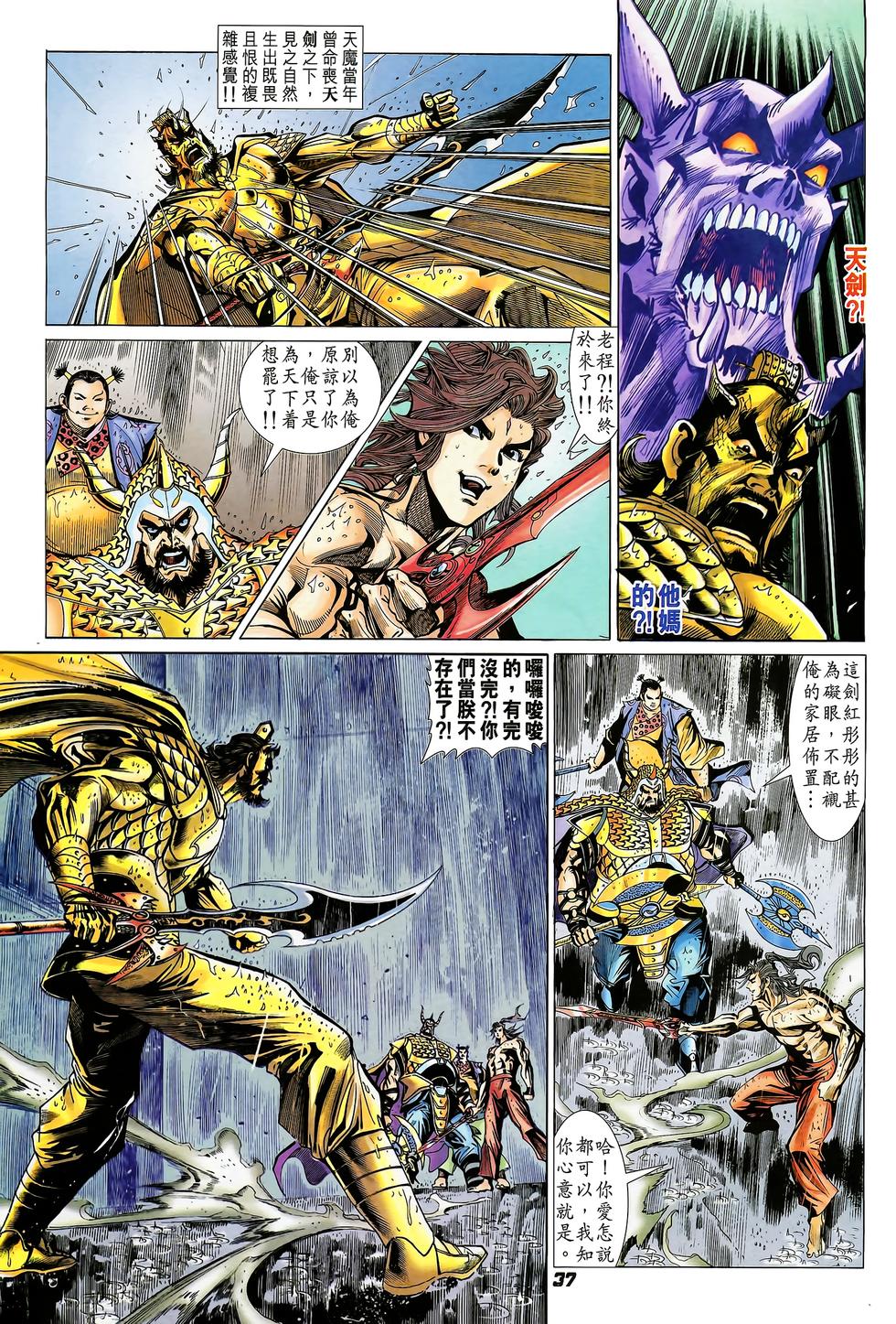 第32页