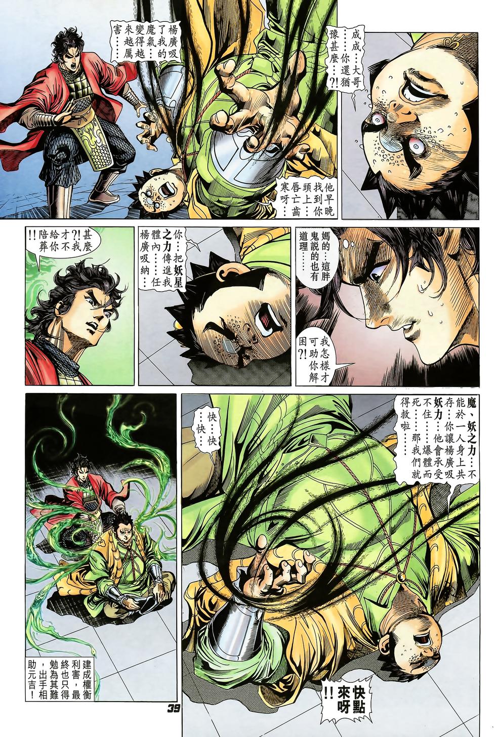 第34页