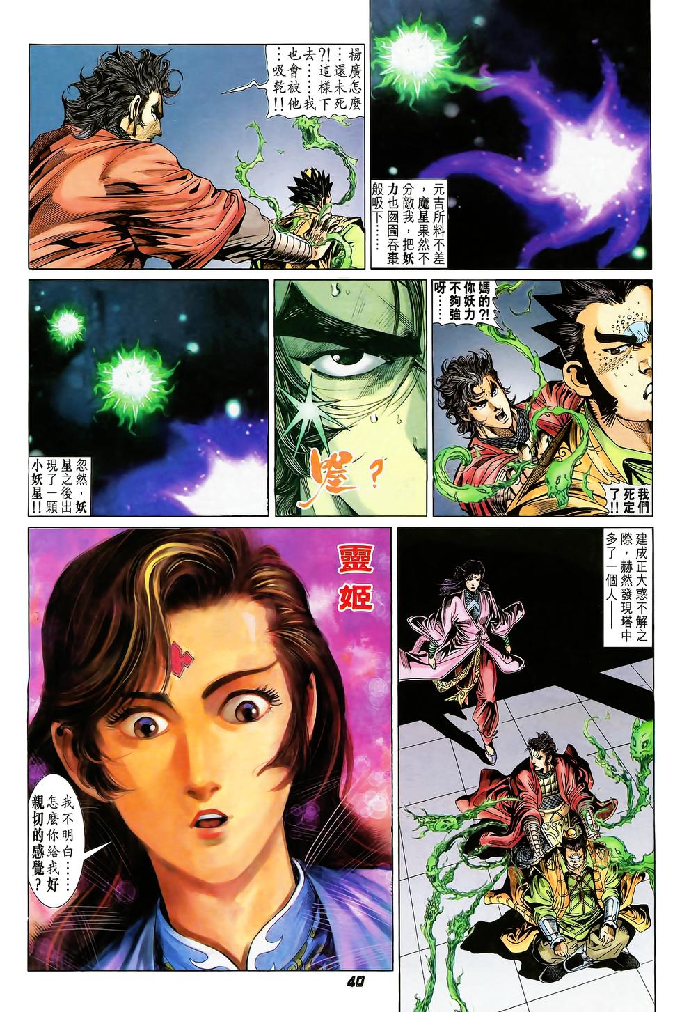 第35页
