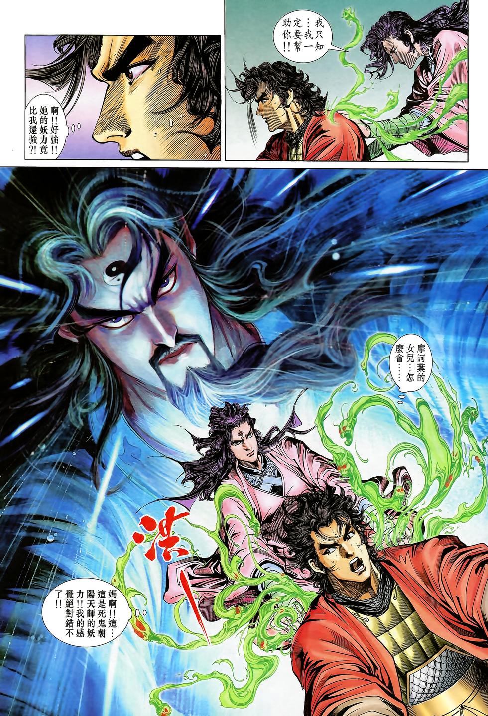 第36页