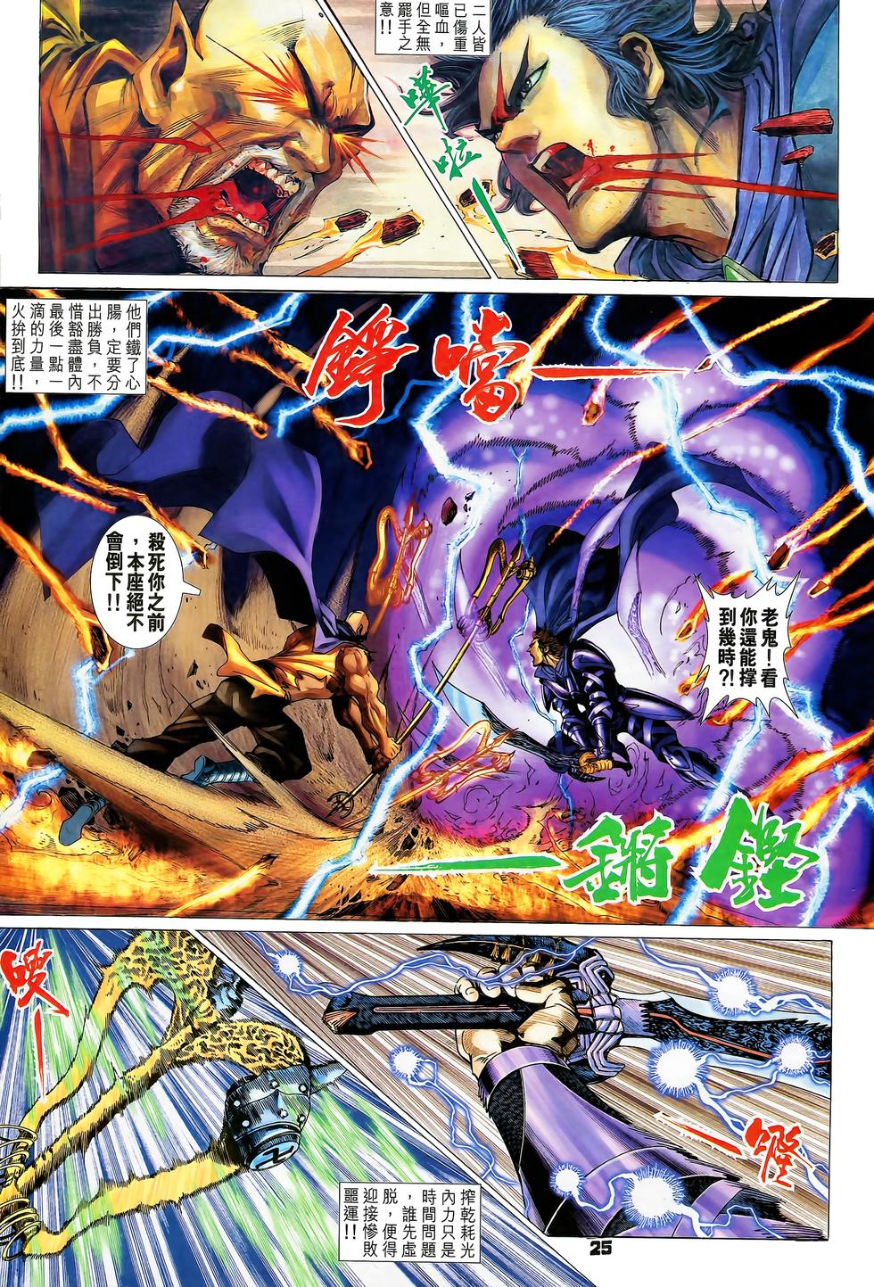 第22页