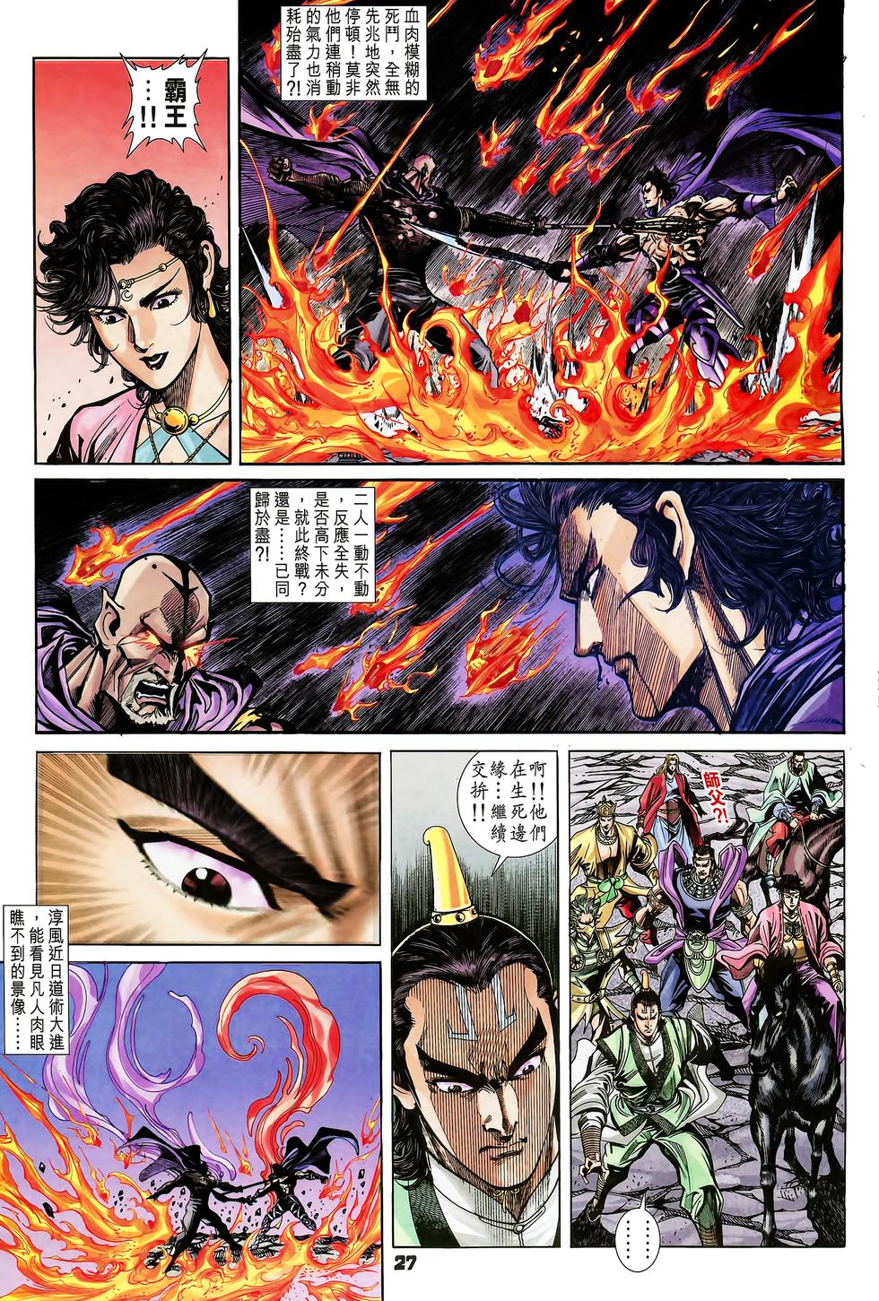 第24页