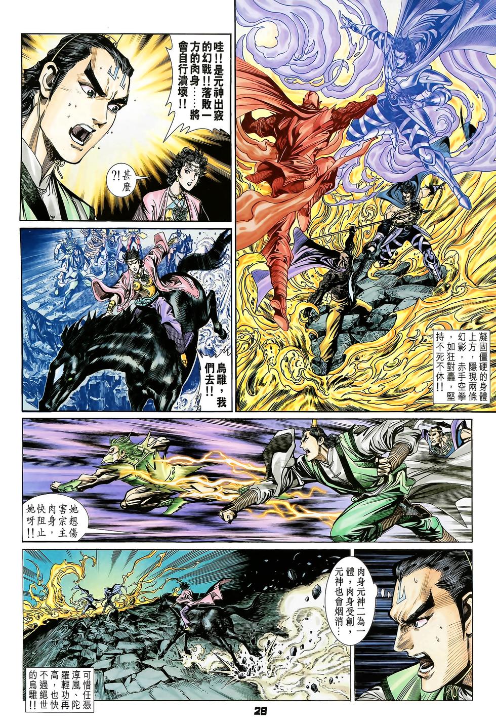 第25页