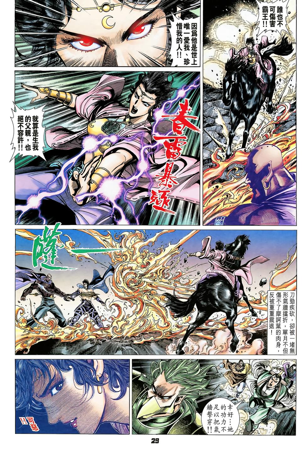 第26页