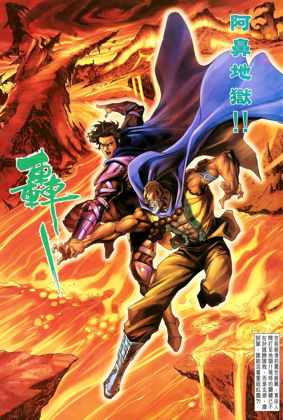 第30页