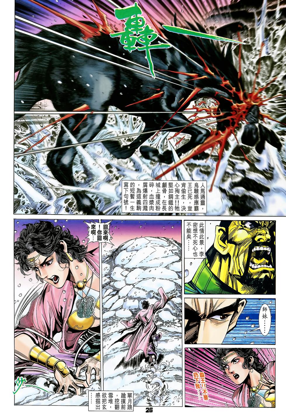 第22页