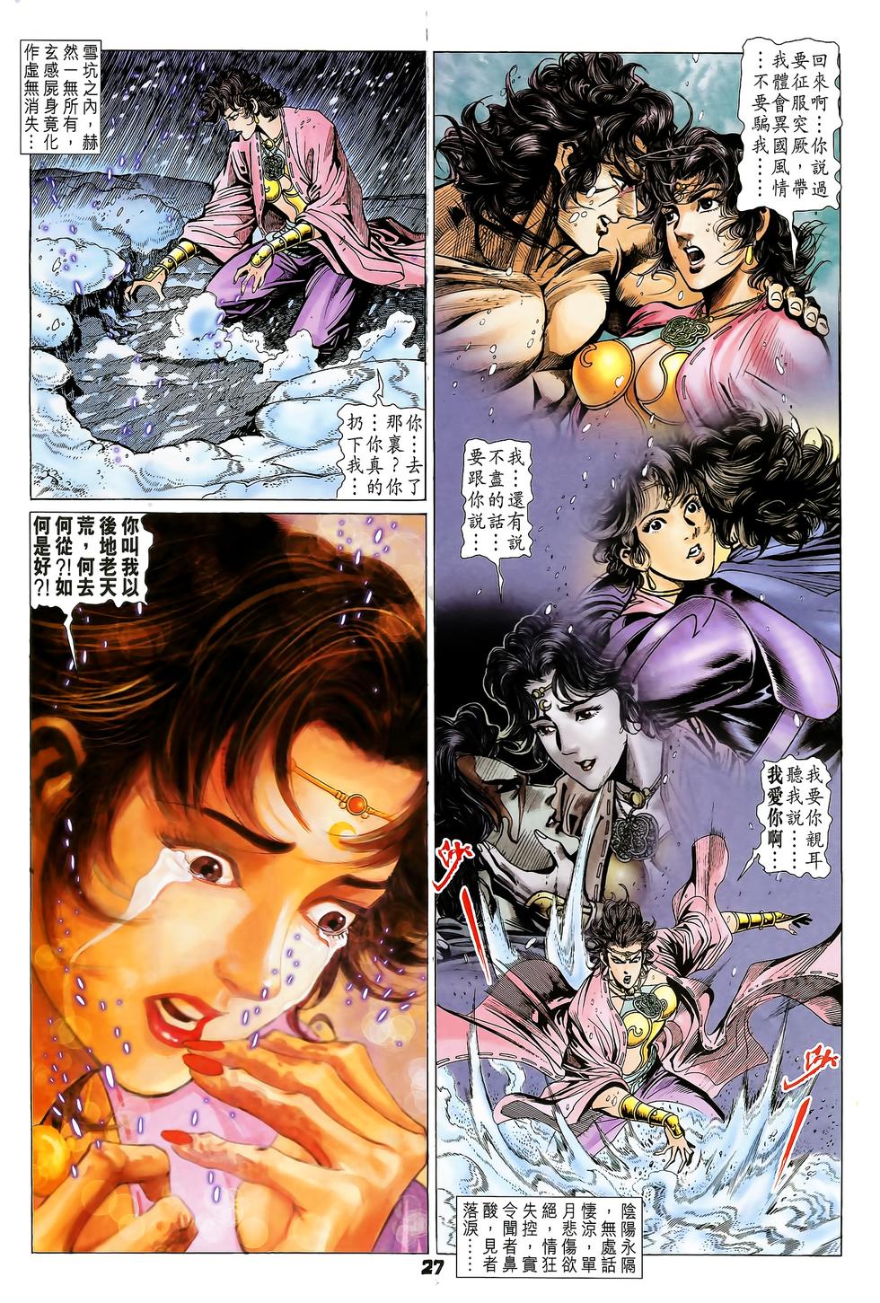 第23页