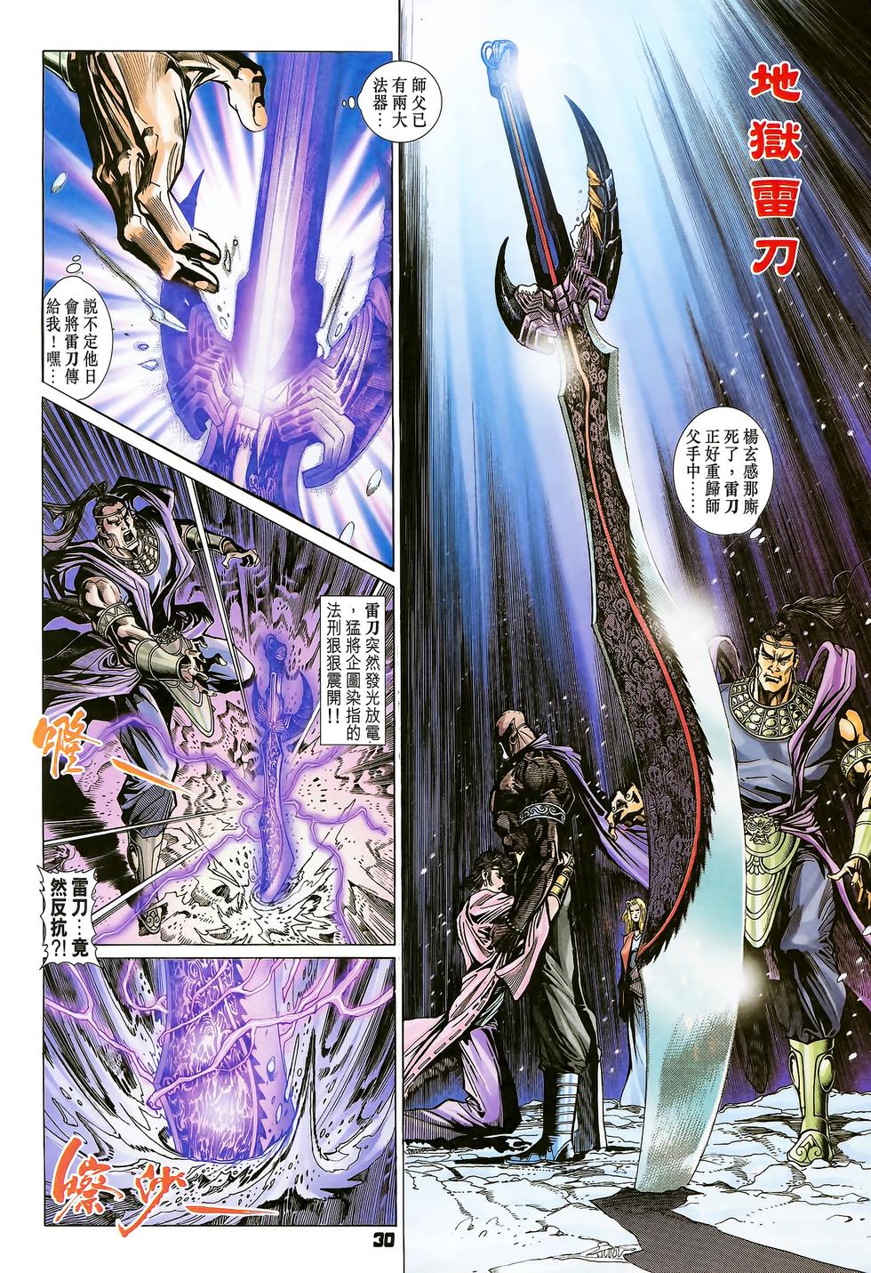 第26页