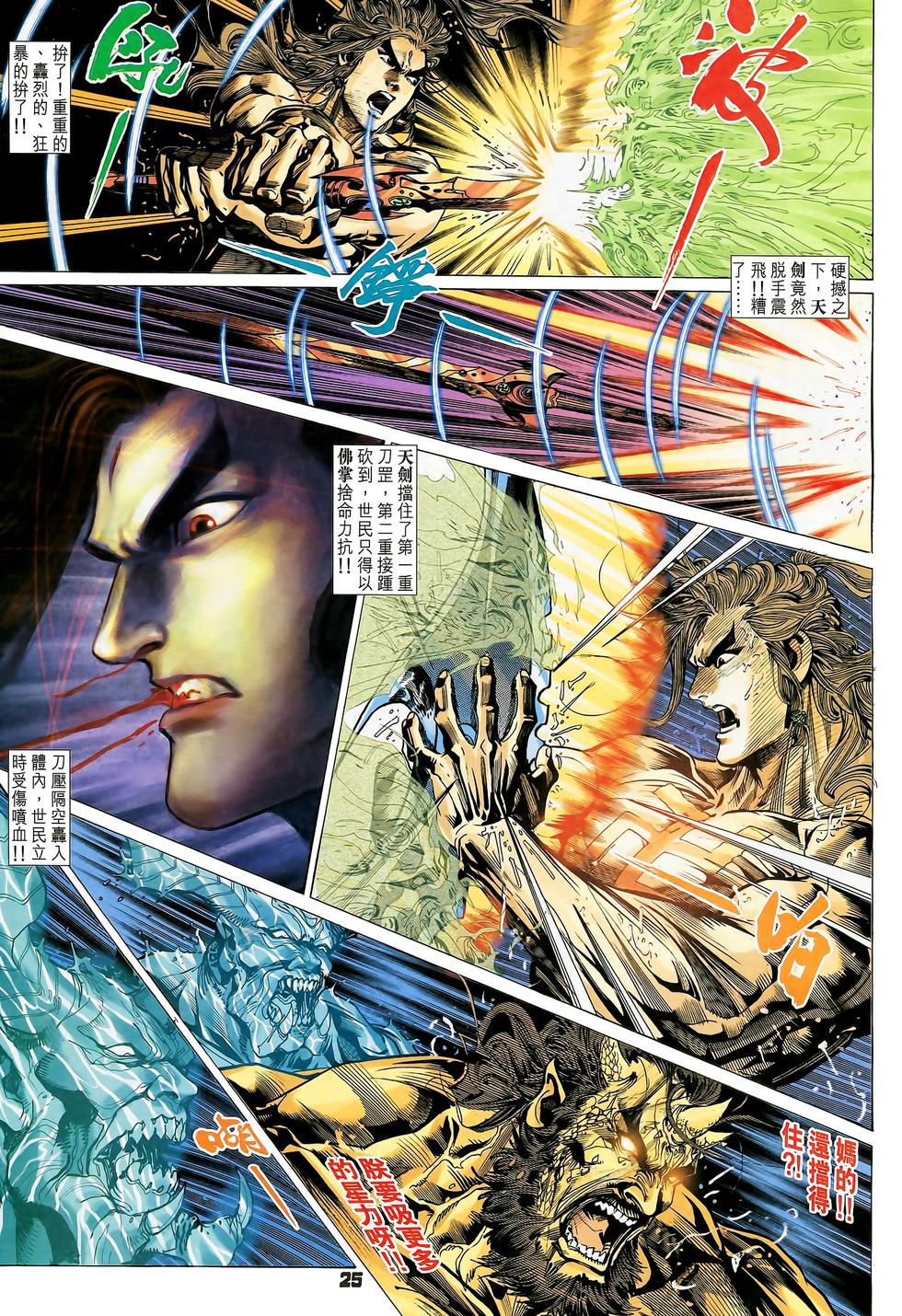 第22页