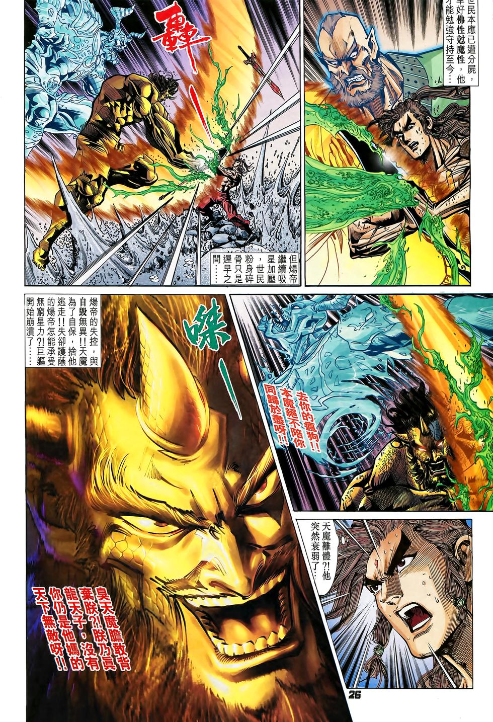 第23页