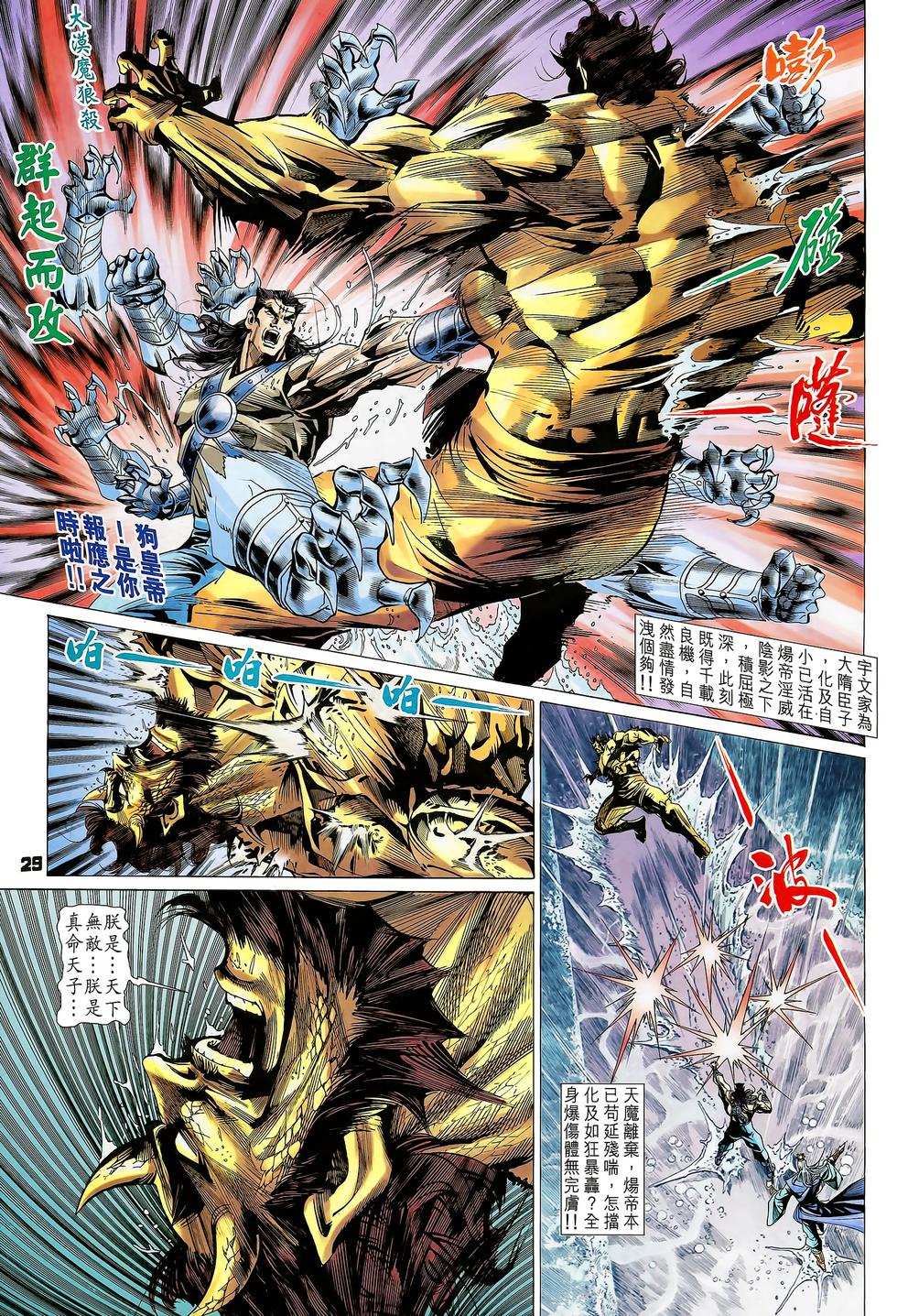 第26页