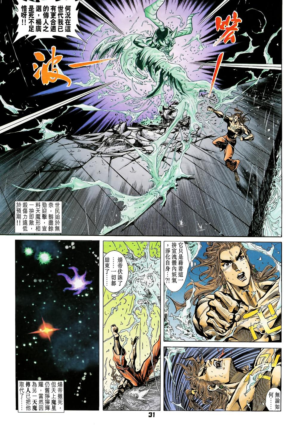 第28页