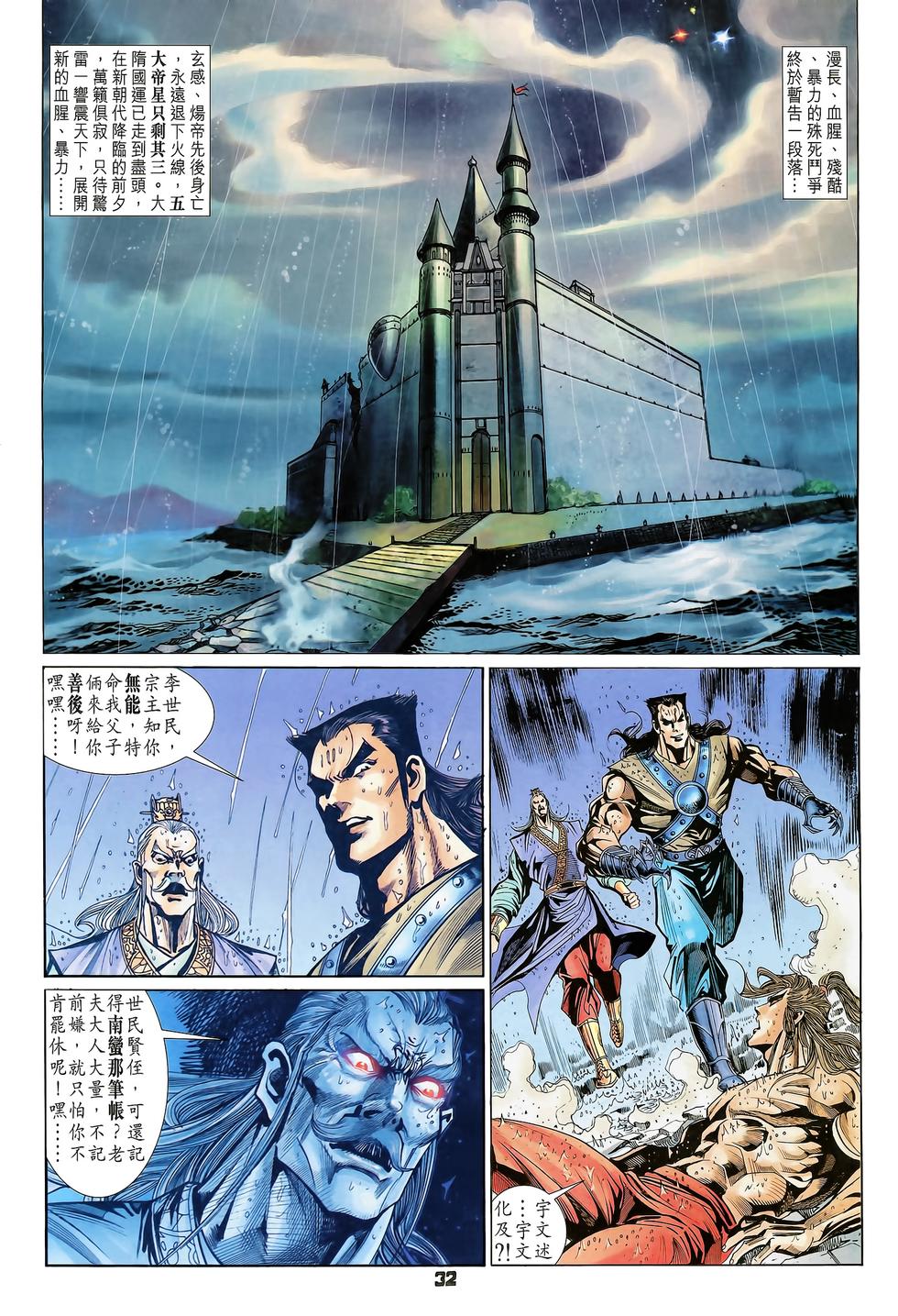 第29页