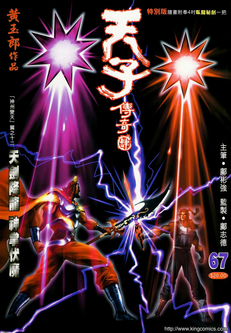 第38页