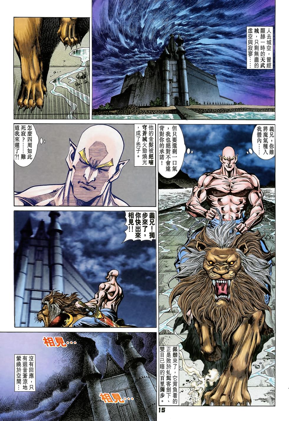 第12页