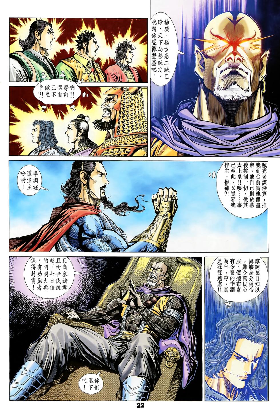 第19页