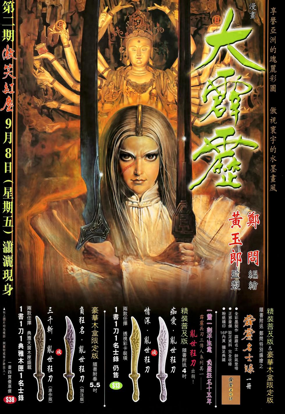 第36页