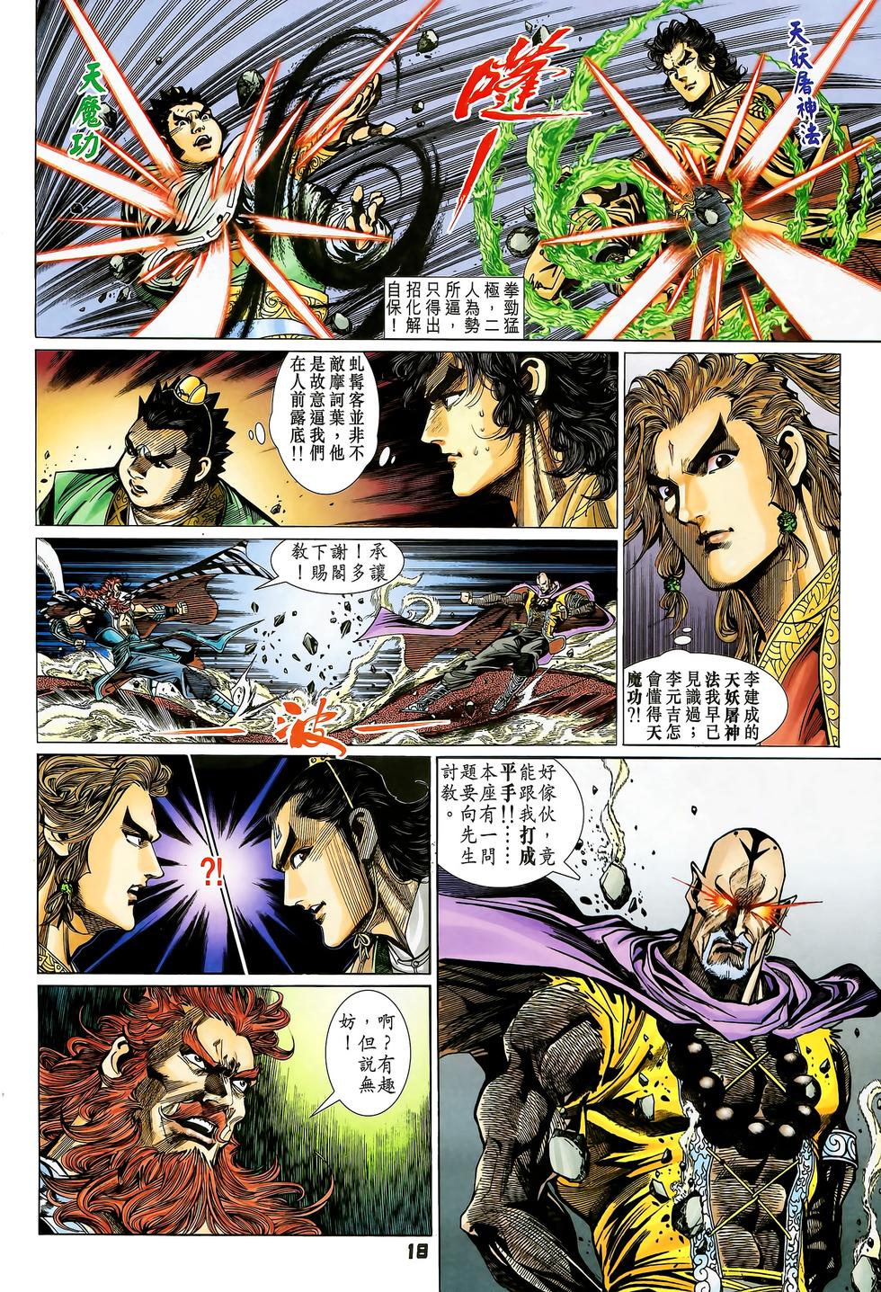 第13页