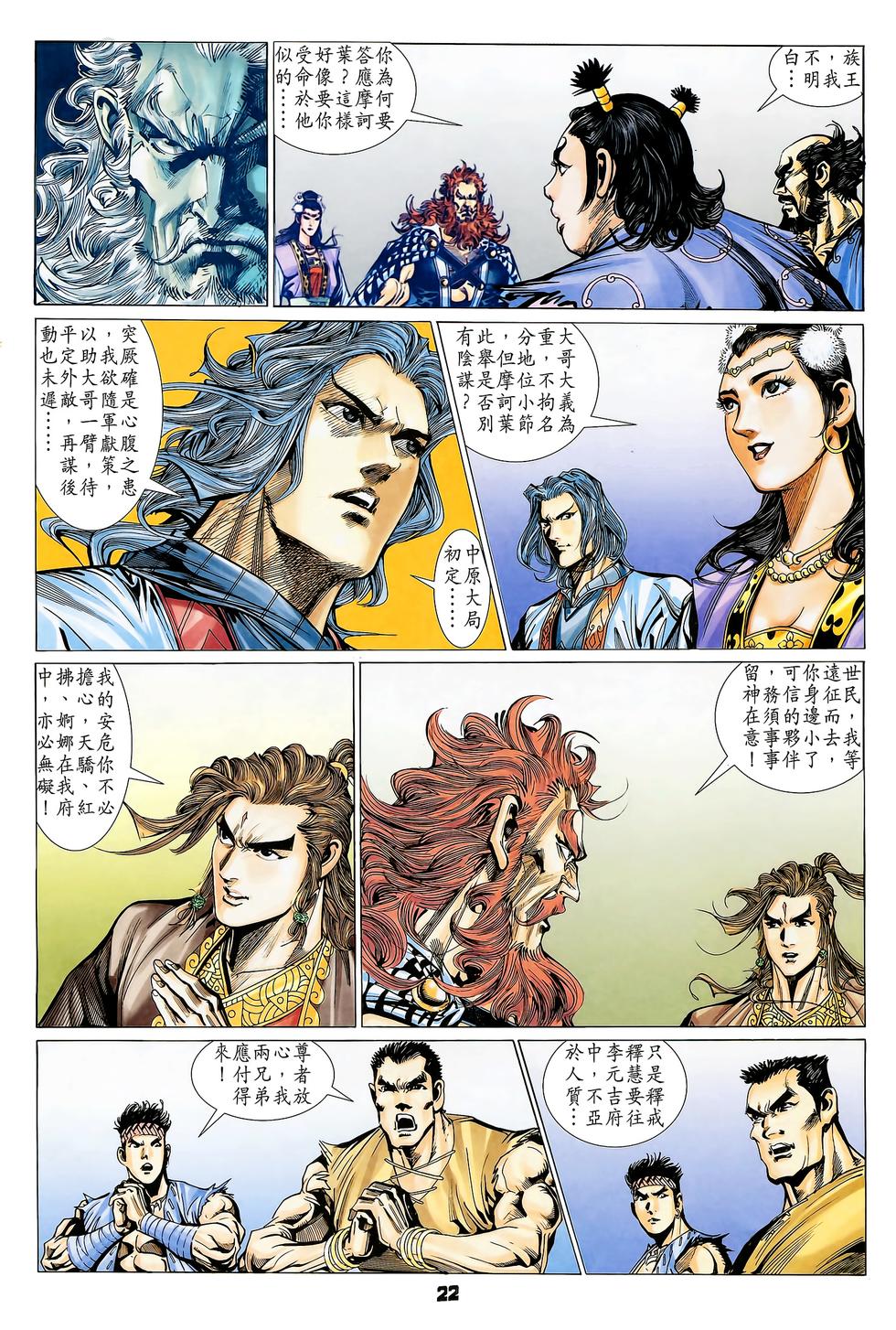 第17页