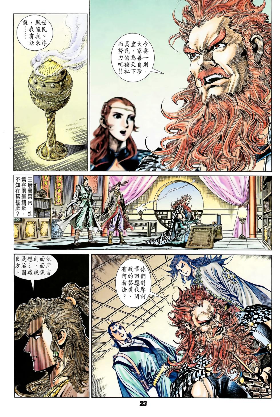第18页