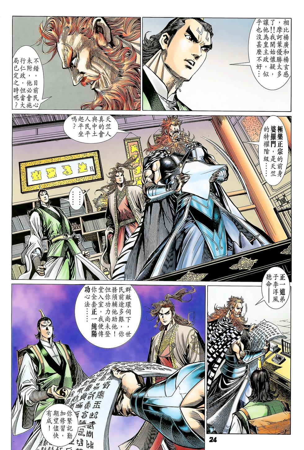 第19页