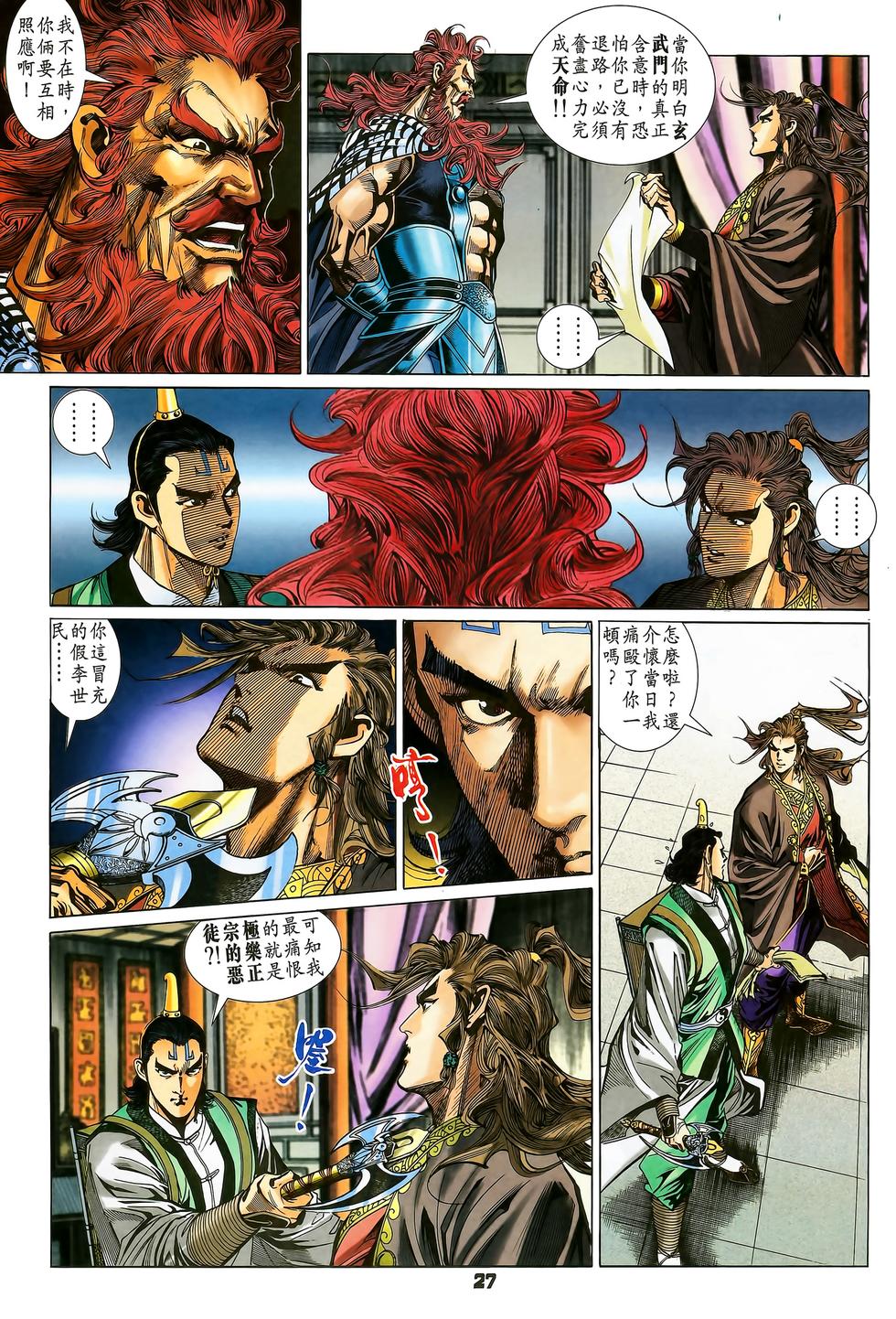 第22页