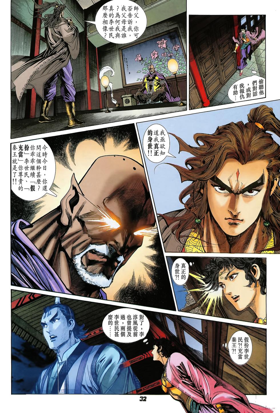 第27页