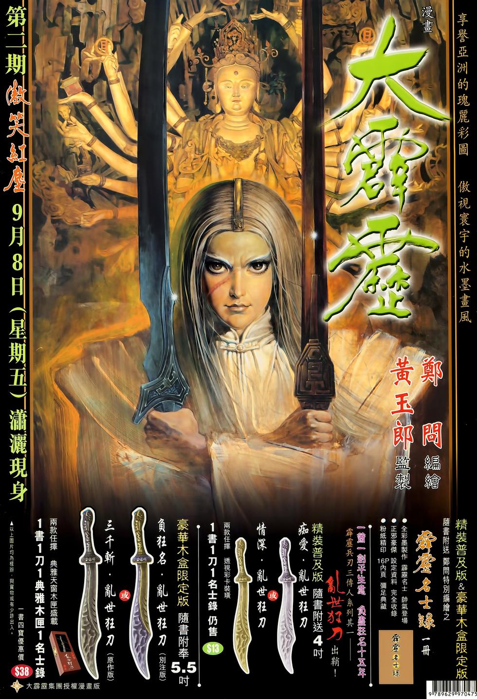 第39页