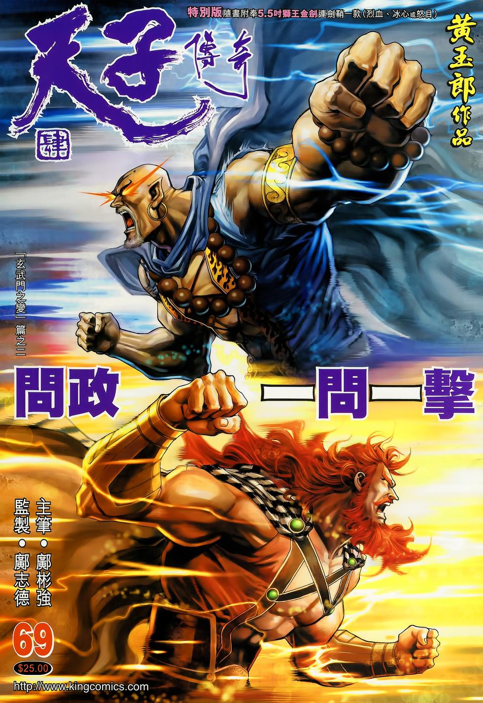 第40页