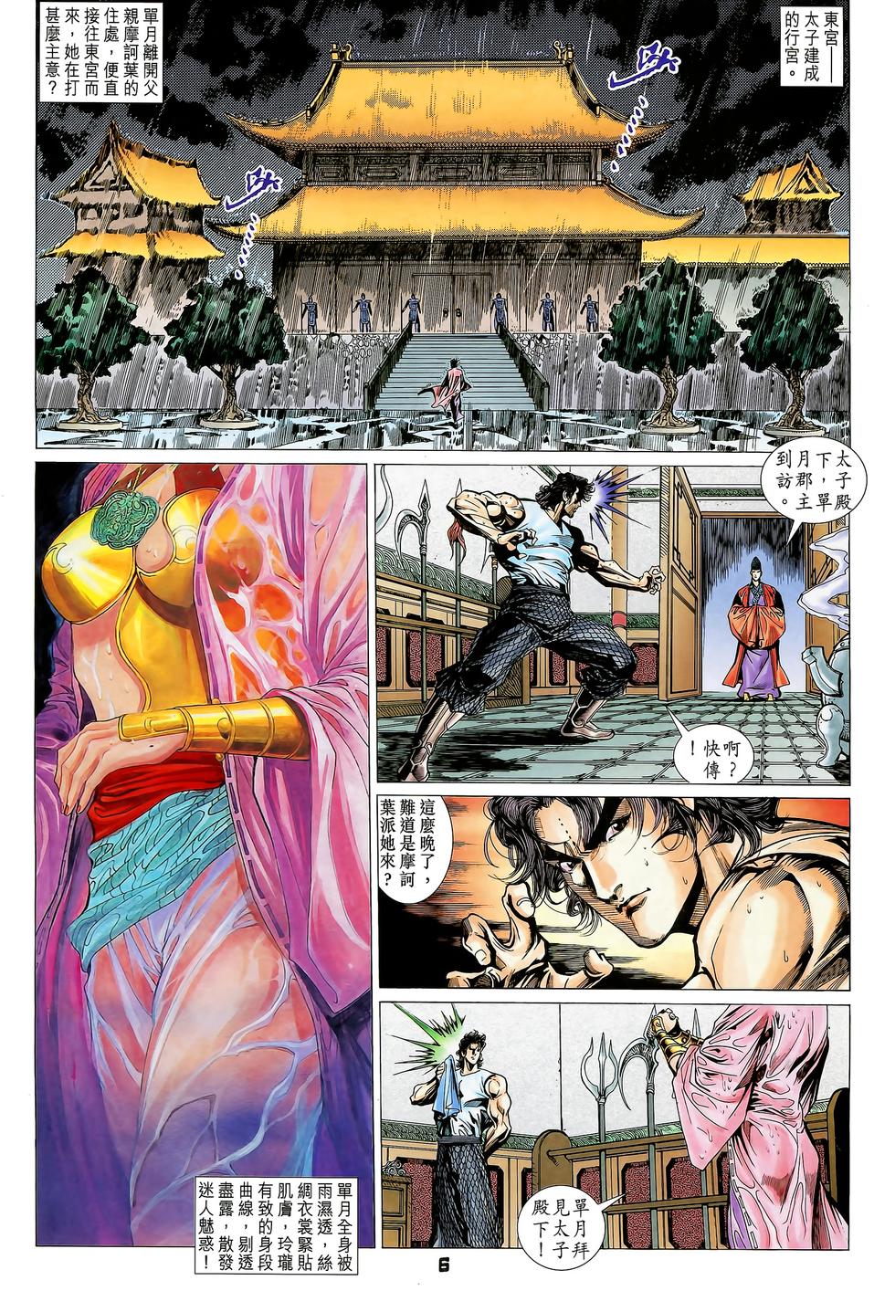 第3页