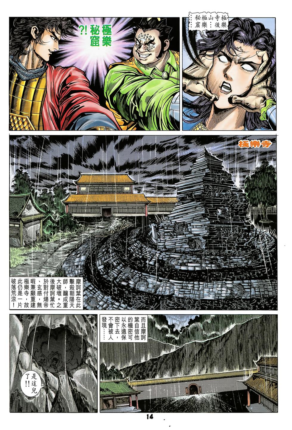 第11页