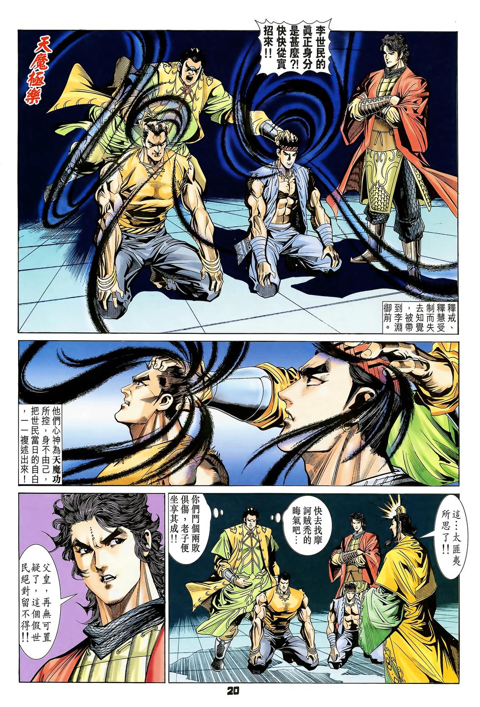 第17页