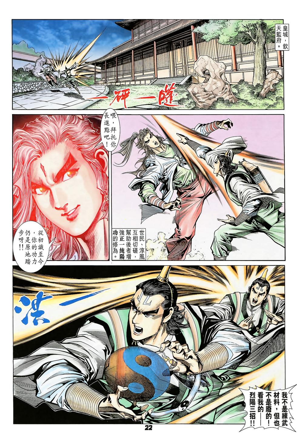 第19页