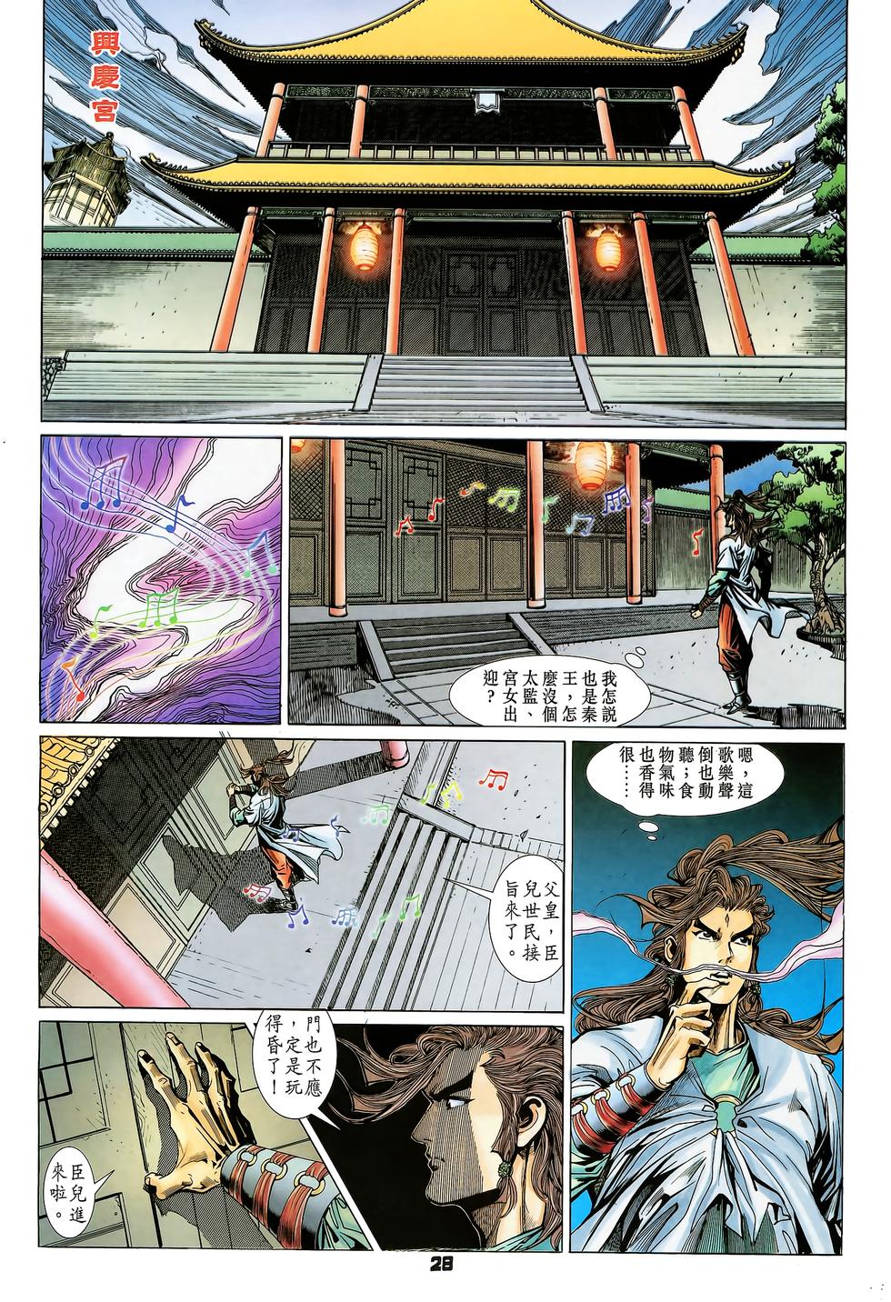 第25页