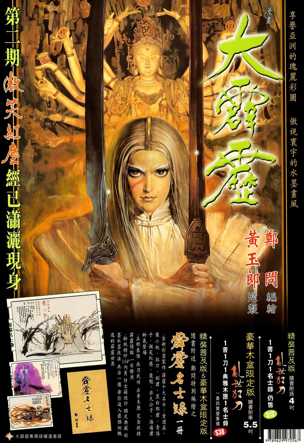 第37页