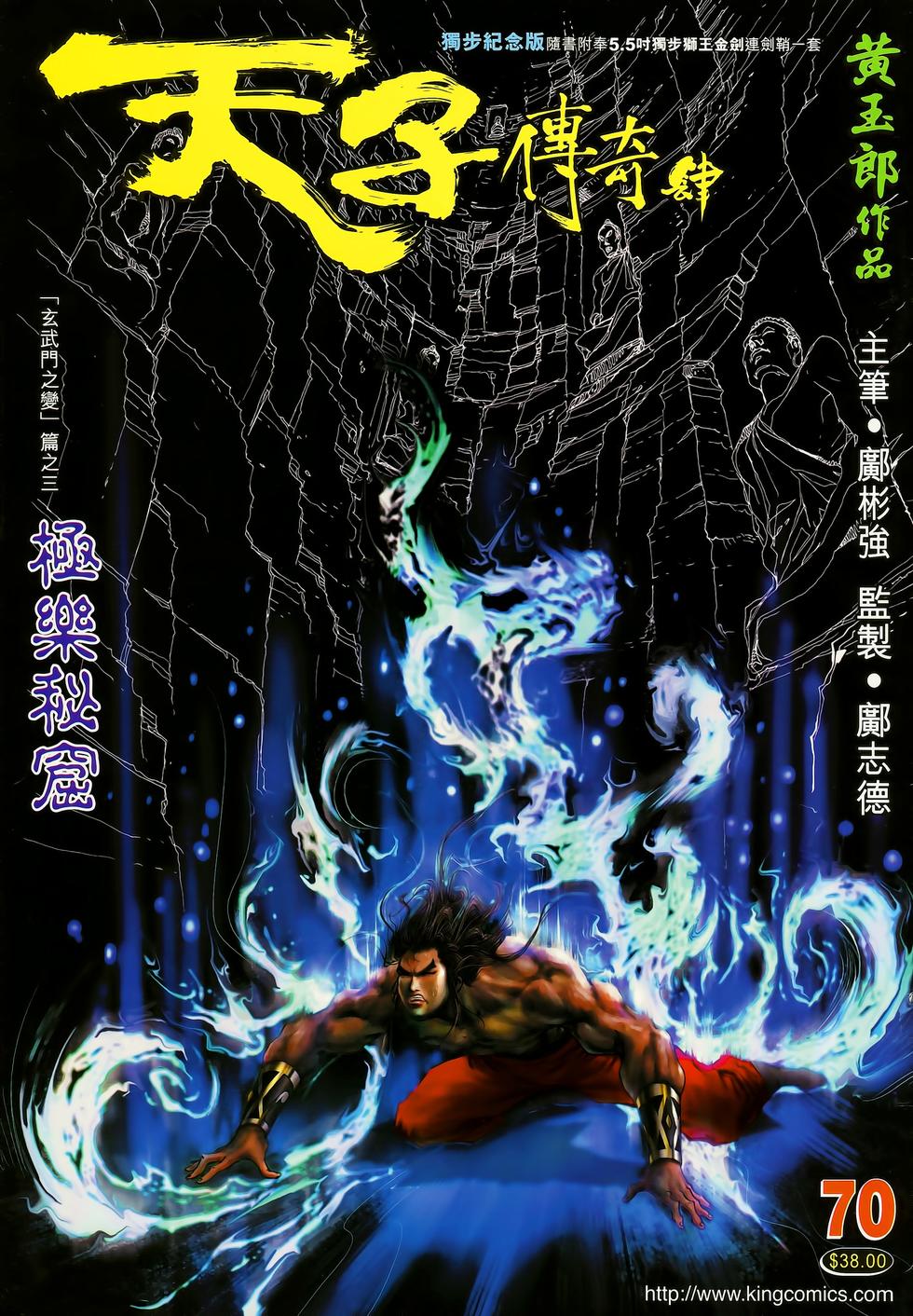 第38页
