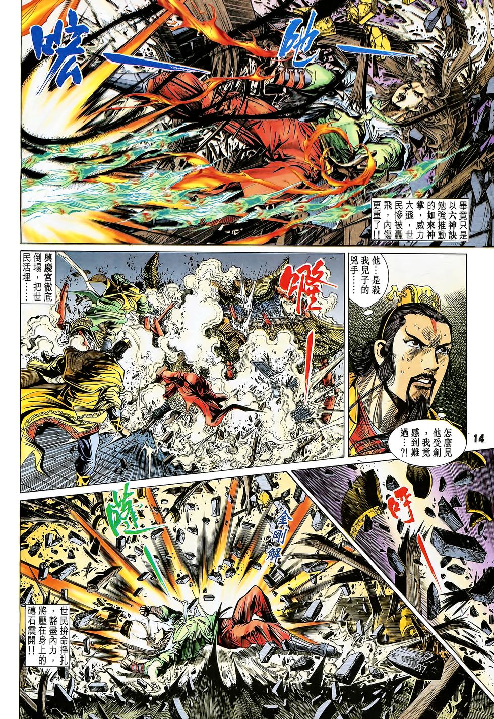 第11页