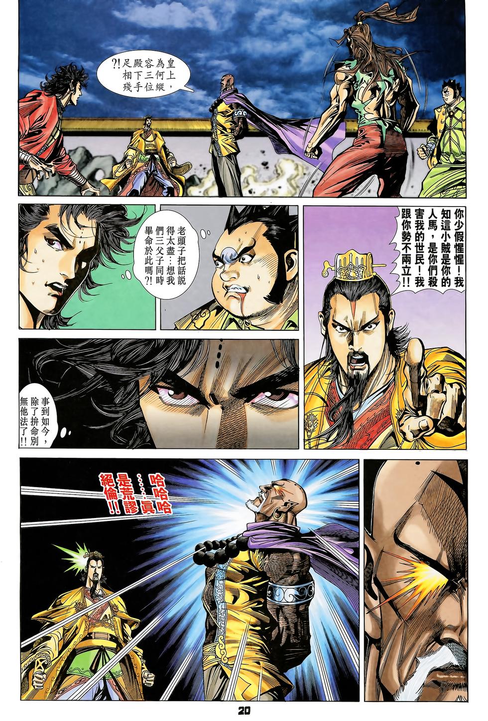 第17页