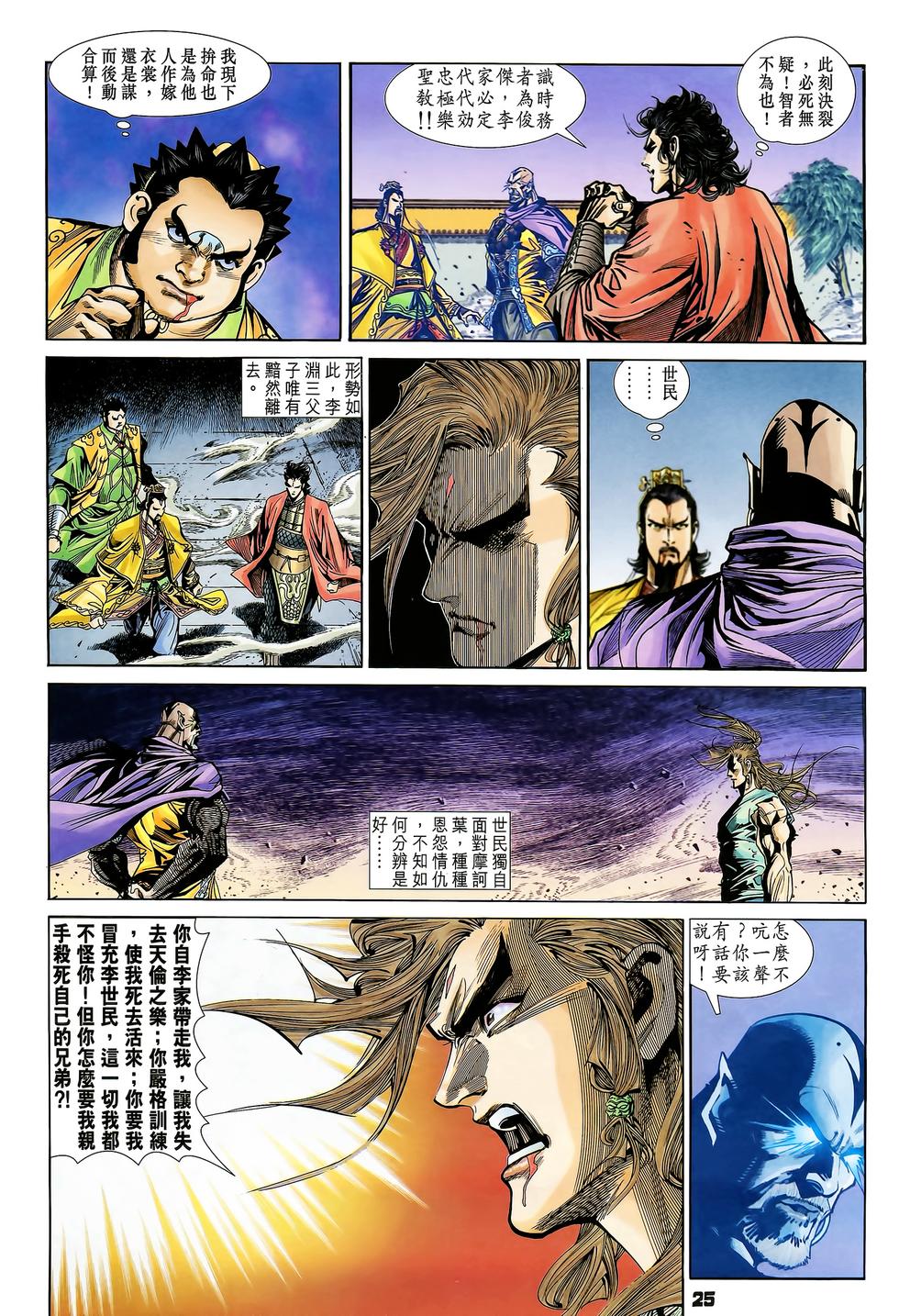 第22页