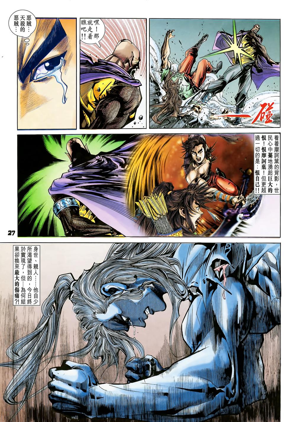 第24页